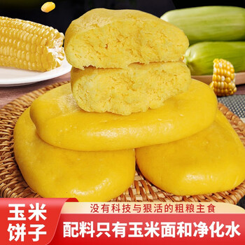 京东百亿补贴：富世康 山东特产玉米饼 400g*4袋食品类商品-全利兔-实时优惠快报