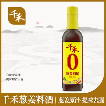 千禾 零添加葱姜料酒 500ml全利兔-实时优惠快报