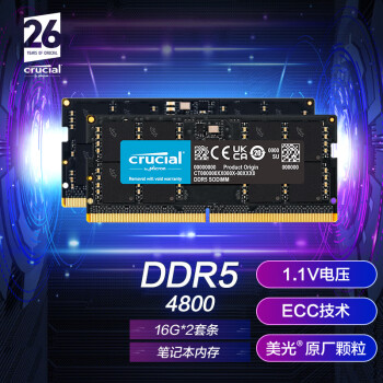 英睿达（Crucial）32GB（16GB×2）套装 DDR5 4800频率 笔记本内存条 美光原厂颗粒