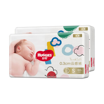 好奇Huggies金装纸尿裤S120片(4-8kg)新生儿小号婴儿尿不湿超薄云朵柔软超大吸力超薄透气新老包装随机发货