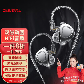 OKSJ 耳机有线电脑游戏hifi 入耳式带麦3.5mm吃鸡K歌华为重低音降噪线控台式耳麦笔记本手机苹果oppo小米vivo