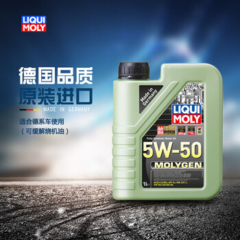 力魔（LIQUI MOLY）德国原装进口 魔法基因机油 5W-50 A3/B3 1L 汽车用品