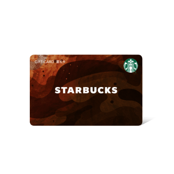 星巴克starbucks咖啡花纹星礼卡实体储值卡礼品卡1000元