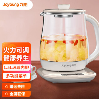 九阳（Joyoung） 养生壶煮茶器煮茶壶电水壶热水壶烧水壶电热水壶迷你玻璃花茶壶 WY310 榛果褐