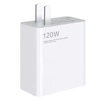 版充电头黑鲨3pro4pro闪充头120瓦爱喜达120w氮化镓快充头单头不含线
