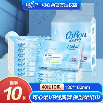 CoRou 可心柔 V9婴儿保湿柔纸巾 40抽10包日用百货类商品-全利兔-实时优惠快报