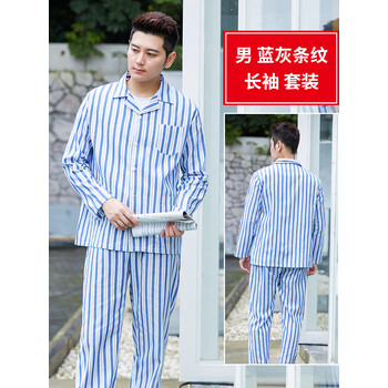 病人衣服易穿脱卧床瘫痪老人男方便护理服失禁医院病号宽松男士女蓝