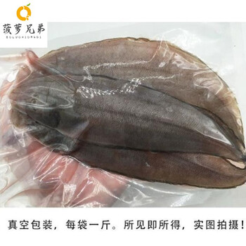 咸鳎米鱼【2斤/6-8条【图片 价格 品牌 报价-京东