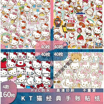 80张hellokitty凯蒂猫手帐贴纸手机电脑diy可爱手账素材防水贴画kt猫