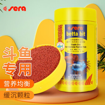sera 德国喜瑞 斗鱼饲料专用饲料100mL 缓沉型鱼食 颗粒大小约1mm 孔雀鱼饲料灯科热带鱼食其它类商品-全利兔-实时优惠快报