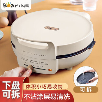 Bear 小熊 DBC-C14Q2 电饼铛家电类商品-全利兔-实时优惠快报