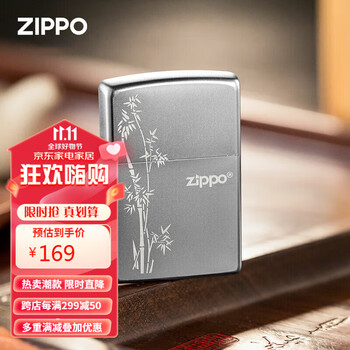 ZIPPO 之宝 经典系列 205-C-000017 打火机 锻纱镀铬 步步高升全利兔-实时优惠快报