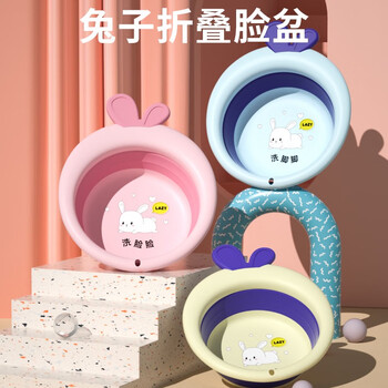 倦透 6.9元倦透婴儿洗脸盆初生宝宝盆洗脚可挂小盆子 粉色[可折叠悬挂]洗脸脸单个装全利兔-实时优惠快报