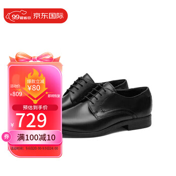 京东PLUS：ecco 爱步 男士商务皮鞋 621634 50839全利兔-实时优惠快报