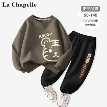 La Chapelle 儿童卫衣卫裤套装母婴玩具类商品-全利兔-实时优惠快报