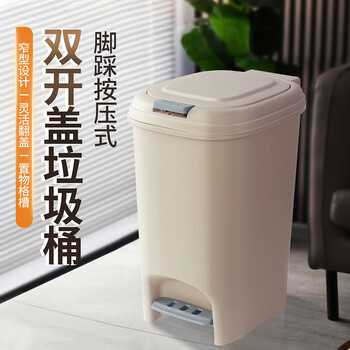 BEKAHOS 百家好世 垃圾桶家用卫生间厕所厨房客厅带盖卧室大容量商用脚踏式轻奢纸篓日用百货类商品-全利兔-实时优惠快报