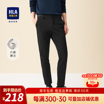 HLA 海澜之家 休闲裤男春秋季舒适休闲轻商务修身弹力百搭挺括易打理裤子男 黑色T1 175/90Y服饰鞋包类商品-全利兔-实时优惠快报