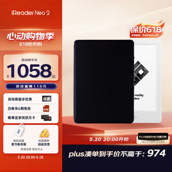 iReader Neo2 6Ӣ Ķ īˮֽ ƽѧϰʼǱ Я32GB  źڡװ