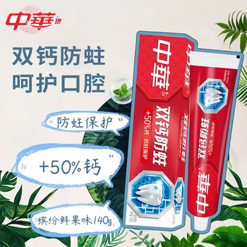 限移动端：CHUNGHWA 中华牌 中华双钙牙膏 缤纷鲜果味140g美妆个护类商品-全利兔-实时优惠快报