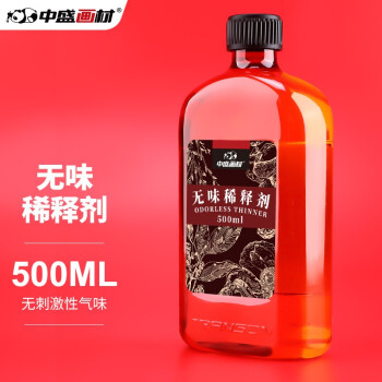 中盛画材 无味油画颜料稀释剂500ML 油画媒介 洗笔液松节油材料