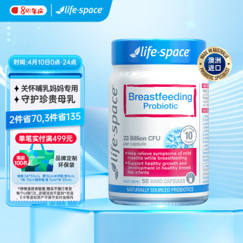 Life Spaceڲ50/ƿ޽ڳθ