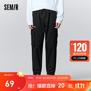 Semir 森马 休闲裤男春秋季宽松慢跑工装潮流字母印花时尚束脚长裤 黑色(常规款) 165/70A/S全利兔-实时优惠快报