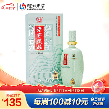 泸州老窖 老窖藏品 绵藏 60%vol 浓香型白酒 680ml 单瓶装全利兔-实时优惠快报
