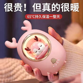 MOYOU 魔柚 暖手宝充电袋送女友生日礼物情人节礼物暖手神器暖手宝 二合一 6500毫安大容量全利兔-实时优惠快报