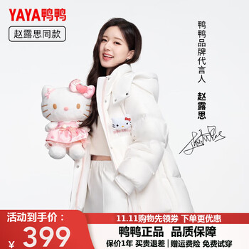 YAYA 鸭鸭羽绒服 女赵露思同款kitty猫冬季宽松中长款连帽保暖外套HY 白色 S服饰鞋包类商品-全利兔-实时优惠快报