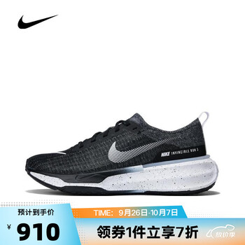 NIKE 耐克 ZOOMX INVINCIBLE RUN FK 3 男子跑鞋 DR2615-002运动户外类商品-全利兔-实时优惠快报