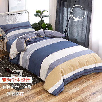 AVIVI 艾薇 被套三件套宿舍纯棉床单单人被罩三件套 北欧时代 被套150*210cm家具家装类商品-全利兔-实时优惠快报