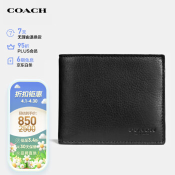 ޢۣCOACHʿ̿ǮɫƤF74991BLK