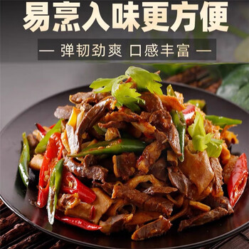 精品牛杂/500g（无肝无肺）食品类商品-全利兔-实时优惠快报