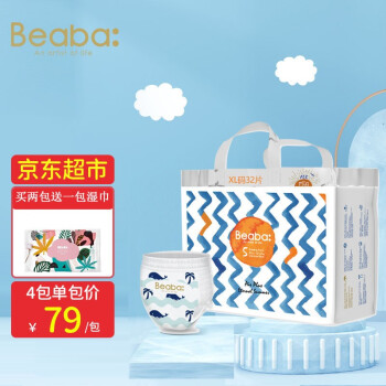Beaba: 碧芭宝贝 盛夏光年系列 拉拉裤 XL32片