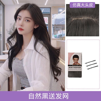 假发女长发白金色大波浪长卷发中分刘海自然全头套式假发套自然黑含发
