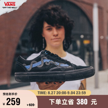 VANS 范斯 范斯官方 BREANA联名Old Skool联名毒蛇刺绣职业滑板鞋 蓝色/黑色 34.5运动户外类商品-全利兔-实时优惠快报