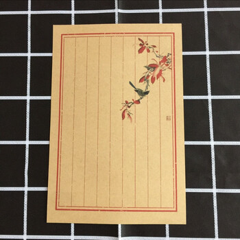 情书信纸信封古风创意情书唯美中国风信笺纸书法作品练习纸 杏色 底喜