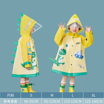 kocotree kk树 树好物儿童雨衣男童带书包位女童雨衣宝宝小学生雨披 绿野仙踪-恐龙 S 身高 80-95cm母婴玩具类商品-全利兔-实时优惠快报