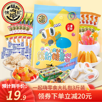 徐福记 糖果零食大礼包牛轧糖棉花糖棒棒趣满果企业团购伴手礼中秋节 缤纷糖果袋食品类商品-全利兔-实时优惠快报