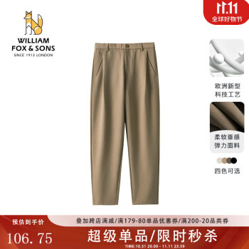 William fox&sons 垂感休闲长裤 WF031320服饰鞋包类商品-全利兔-实时优惠快报
