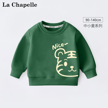 La Chapelle 男宝宝小童儿童秋装上衣服薄款母婴玩具类商品-全利兔-实时优惠快报