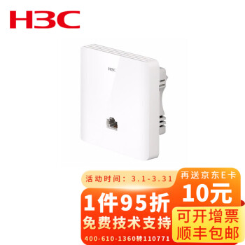 H3C MINI ҵAP ߽ WiFi Mini A20-E Ƶ300MAP
