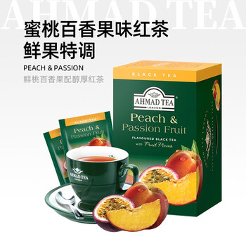 AHMAD 亚曼 tea英国亚曼 柠檬红茶20包全利兔-实时优惠快报