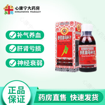 大力神 参芪首乌补汁150ml气血不足肾亏补气养血产后血亏 一盒装（可服用5天）