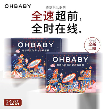 Oh Baby 欧贝比 OHBABY)奇想乐队尿不湿拉拉裤超薄柔软透气瞬吸防漏 纸尿裤NB码27片*2包母婴玩具类商品-全利兔-实时优惠快报