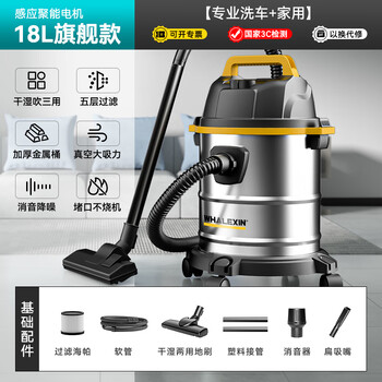 WHALEXIN 鲸森 吸尘器大吸力家用强力大功率美缝用开荒保洁洗车店工业吸尘机 20L金属桶-1600W+22000PA家电类商品-全利兔-实时优惠快报