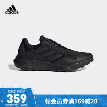 adidas阿迪达斯官网TRACEFINDER男子户外运动鞋Q47235 黑 40(245mm)
