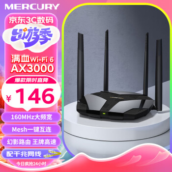 ˮǣMERCURY WiFi6 AX3000ȫǧ· 5G˫Ƶwifiǽ Ϸmesh·X30G