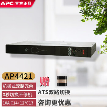 APC ʩ͵ AP4421 PDU ˫·лԴATS UPS AP7721ͺ10A