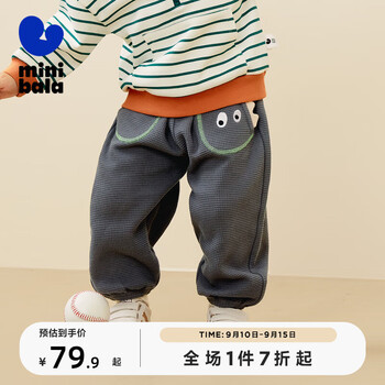 MINI 儿童休闲裤母婴玩具类商品-全利兔-实时优惠快报